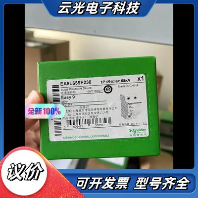 浪涌保护器 防雷器 EA9L659F230议价