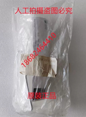 RITTAL威图SK3301.600