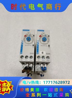 Crouzet时间继电器ENR84870204，二只，成议价