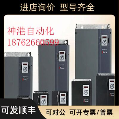 海利普变频器HLPSP110 HLP-SP110004543 380V 45KW