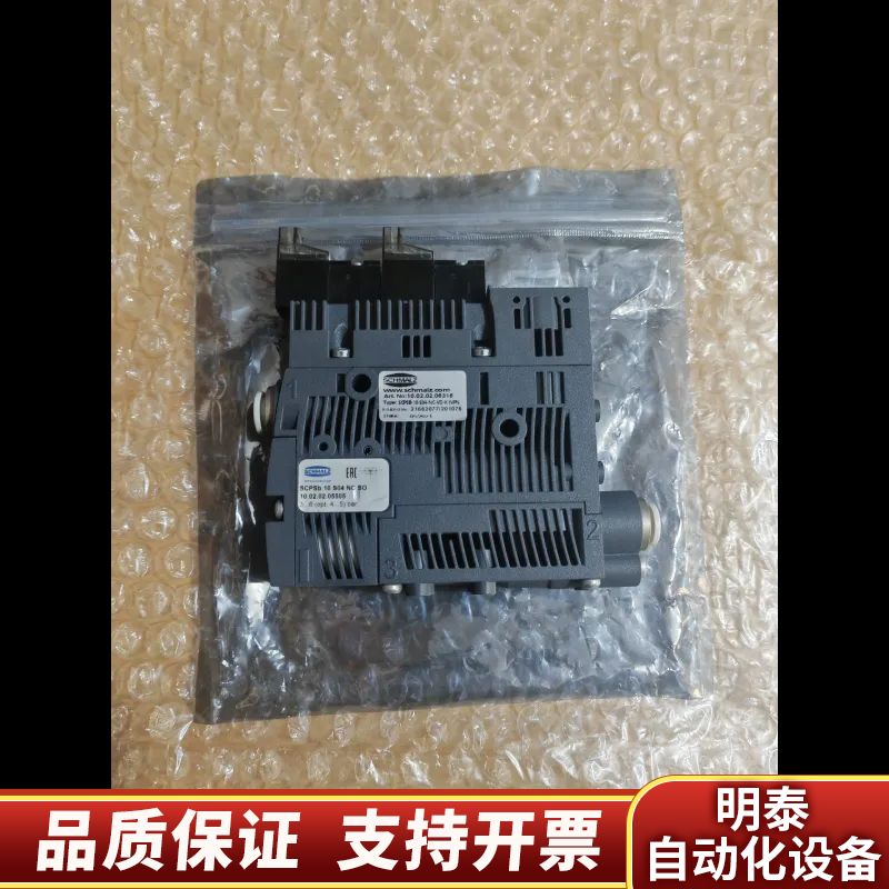 施迈茨SCPSB 10 S04 NC真空发生器，型.询价