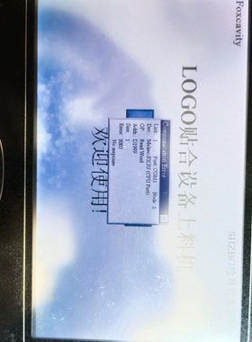 议价BANNER 邦纳 THM070AA 触摸屏 4个