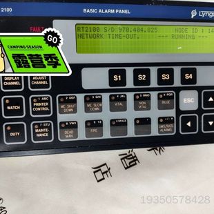 PANEL ALARM 还OK详谈 BASIC USM2100