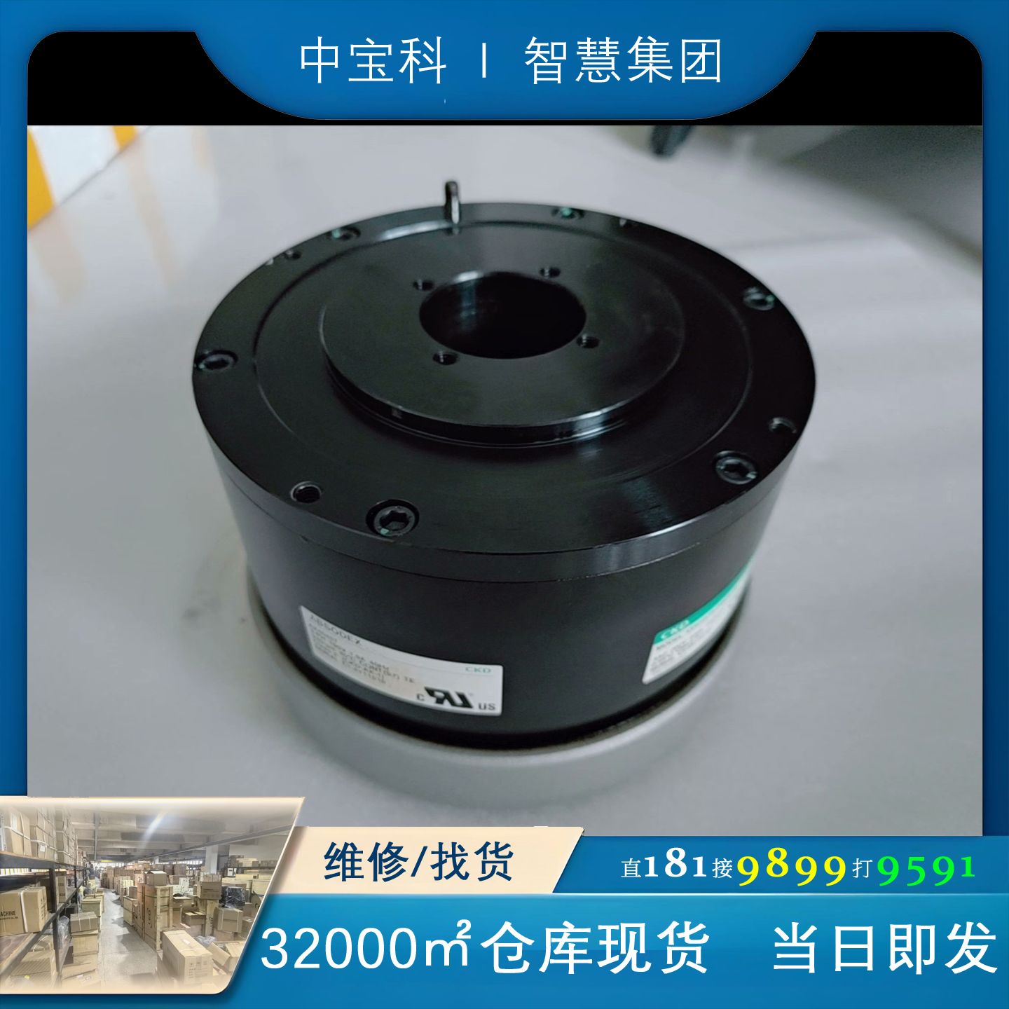 [维修]CKD AX4009TH-U0 马达驱动器线材端子等配件销售