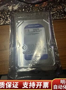 西数WD20EZBX.询价