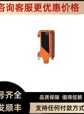 IFM 款易福门安全连接电缆 E20603 E20606 E20739 E21015 E2D11