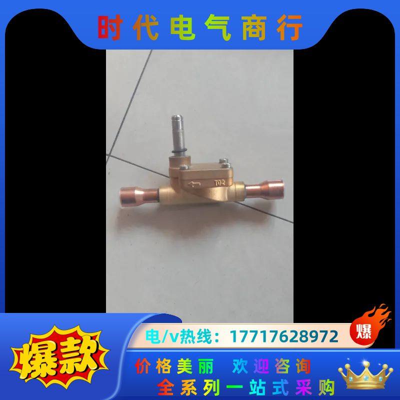 全新正品丹佛斯电磁阀CSV10，032006，共12个，配电议价