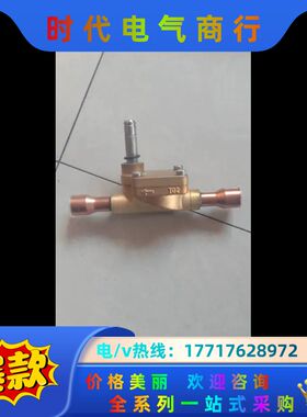 全新正品丹佛斯电磁阀CSV10，032006，共12个，配电议价