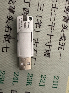 议价wibu威步CmStick/C 1001-03-100现货便