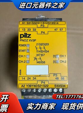 777515 全新皮尔兹安全继电器 PNOZ XV3P 3/议价