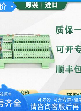 PLC 140CFG01600 140CFH00800