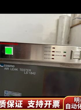 HAMAMATSU Photoionizer C9991 软.询价
