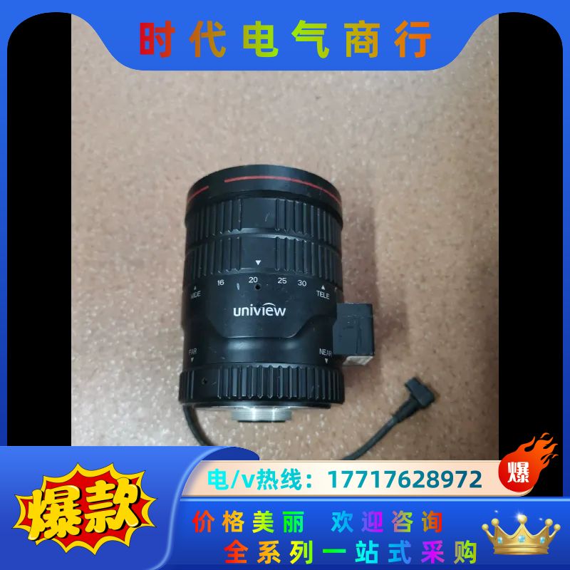 uniview手动变焦11-40MM镜头电警卡口镜头，成色如议价