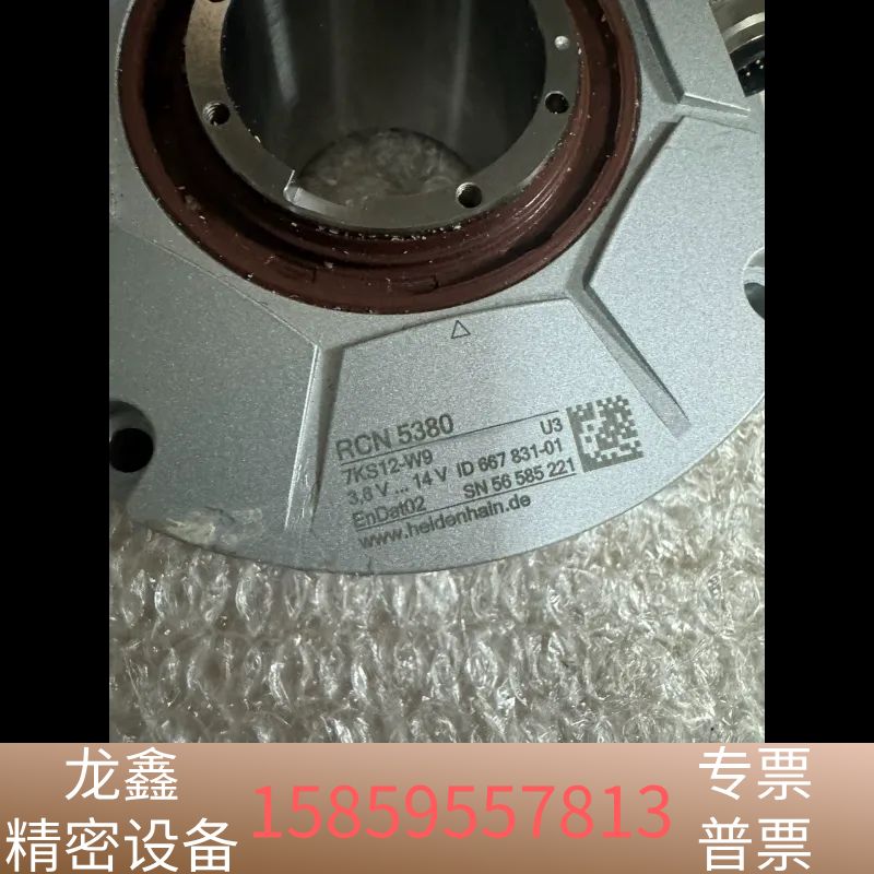 海德汉RCN5380，，介意勿扰.议价
