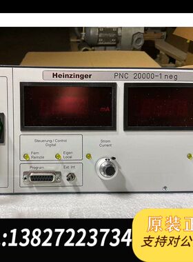 Heinzinger PNC20000-1  工程余货 原装