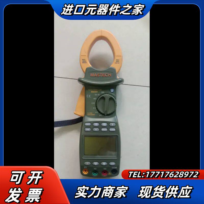 原装华仪MS2203智能数字三相钳形功率因数表，功能正常。议价