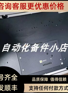 5AP92D.1505-I00  5AP92D.1906-I00 贝加莱显示屏