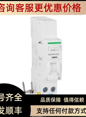 A9V54240 Vigi iC65 2P 40A 30mA A VIGI ELE