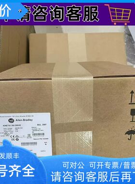 2097-V34PR3-LM Kinetix 350伺服驱动器480V AC 2097V34PR3LM