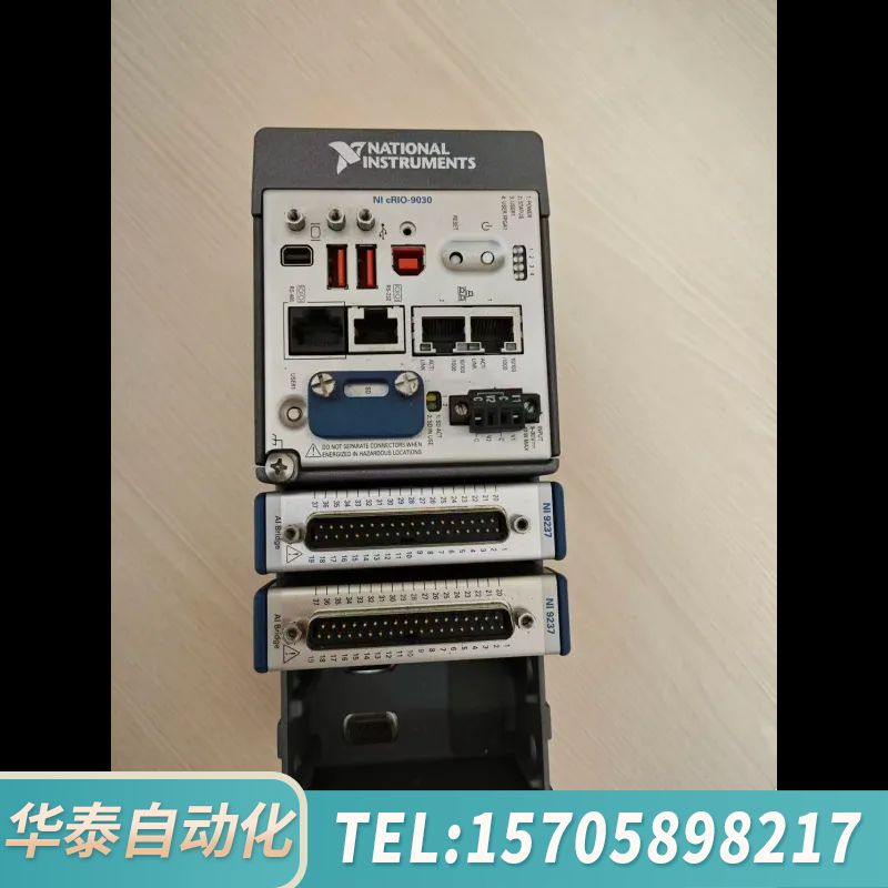 华泰NI cRIO-9030数据采集控制器，，成