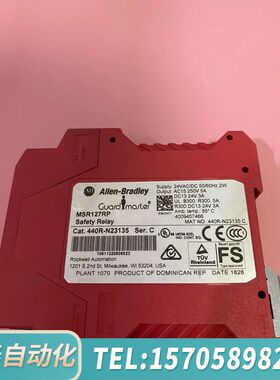 华泰ABMSR127RP安全继电器440R-N23135