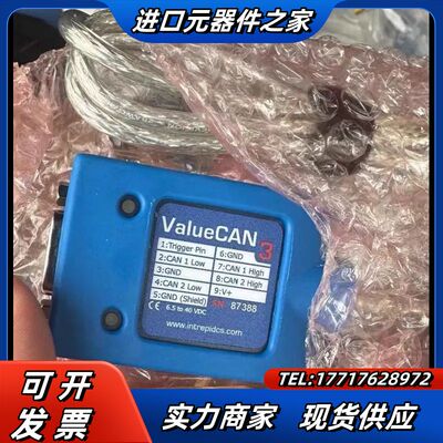 英特佩斯valuecan3带驱动光议价