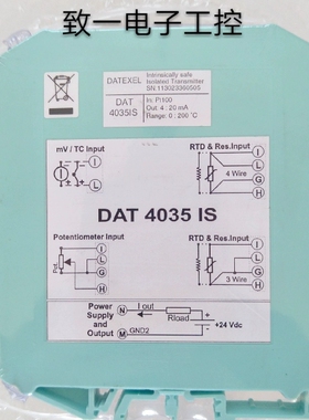 DATEXEL达特赛尔 DAT4035IS