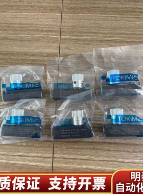 TOKIMEC节流阀HF400S HF600S HF800S.询价