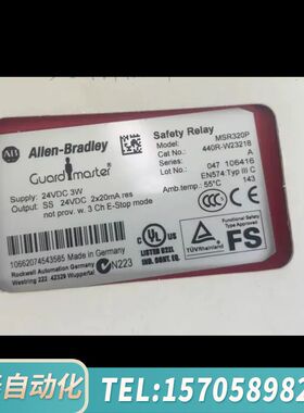 华泰ABMSR320P安全继电器！440R-W23218