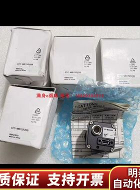 议价SENTECH 先特克 STC-MB152USB 黑白.询价