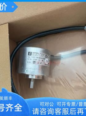 TVI50T-09BK0R6TN-01000增量旋转编码器 号272258-0001