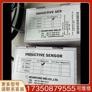 mec机排气阀位置传感器 议价man KUMYANG适用精品便宜