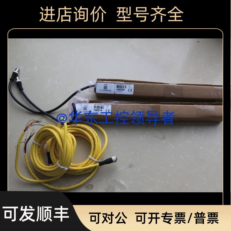 SLPE14-270NP8 ；SLPR14-270NP8 一套