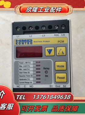 HMD KONTRO sealless pumps  控制器议价