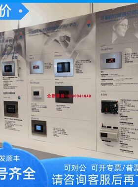 EVCO美控温控器EV3B22N7EVK411M7VCBSFK500AEVK441N7VCBS