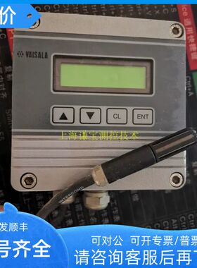 vaisala维萨拉hmp233温湿度变送器HMP233 HMP231 HMP234 HMP237