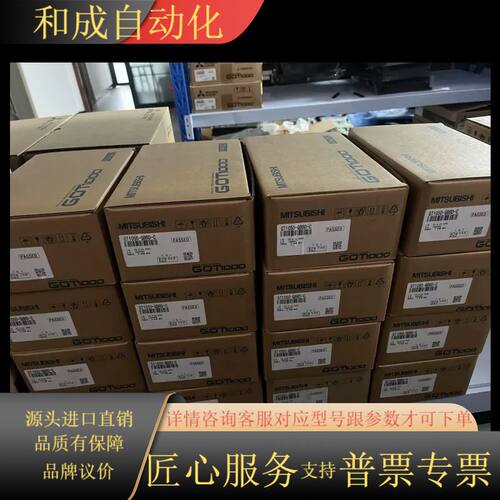 全新触摸屏，GT1050-QBBD-C/QBBD,现货，