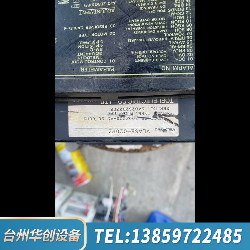 东荣伺服驱动器VLASE-020PZ.询价