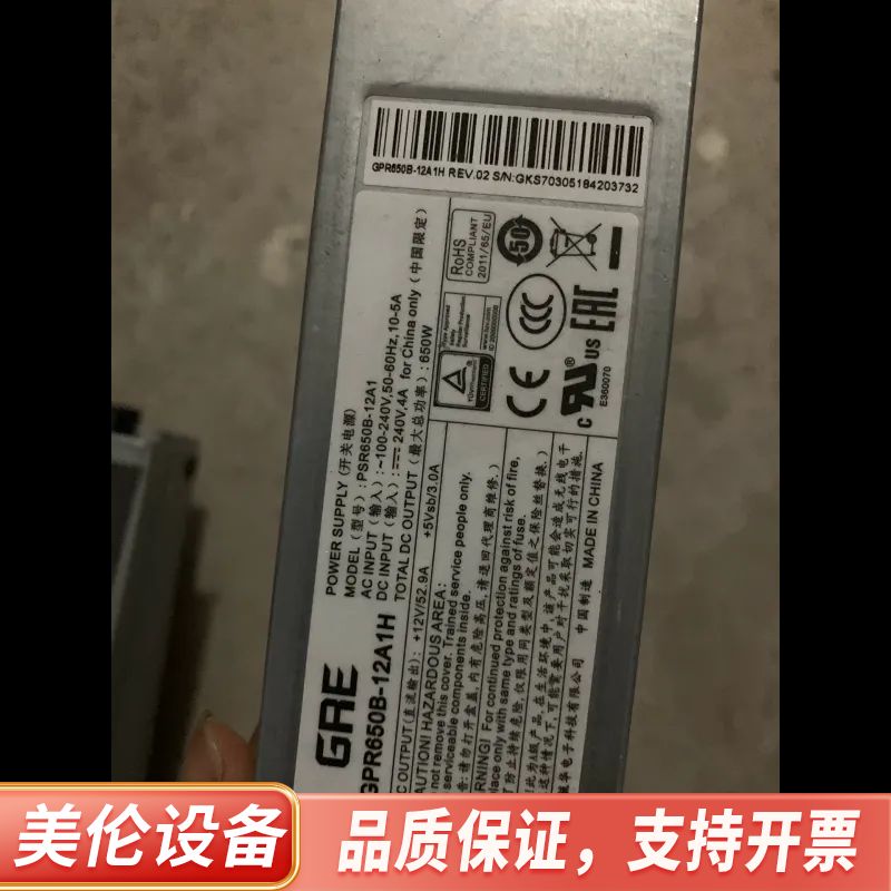 psr650b-12A1 ，8个.询价