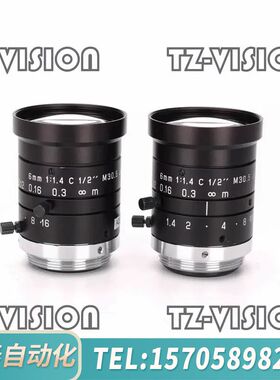 华泰optart mk0614 定焦工业镜头 百万像素 高清 1