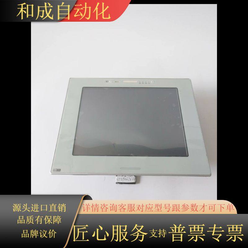 UniOP系统触摸屏aTOP40C原装现货询价出售功能完