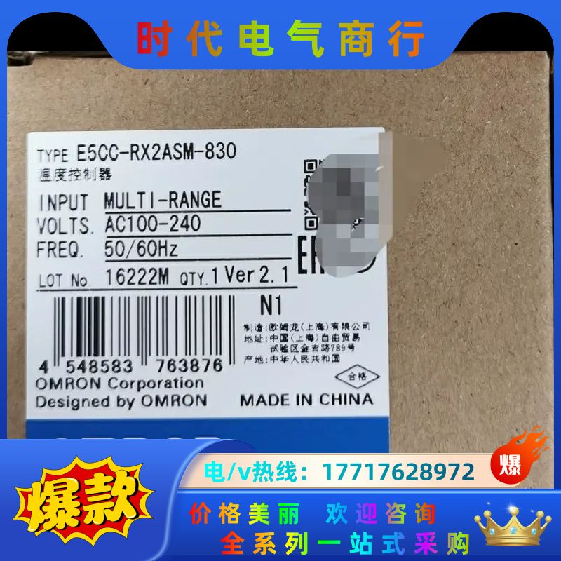 E5CC-RX2ASM-830 245议价