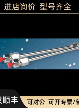 00G-4257-E0菲罗门phenomenexLuna 5 μm Phenyl-Hexyl液相色谱柱