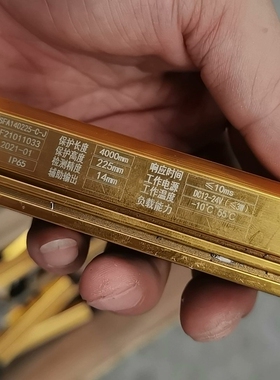 议价莱恩 安全光栅SFA140225-C-J，二手拆机成色还行