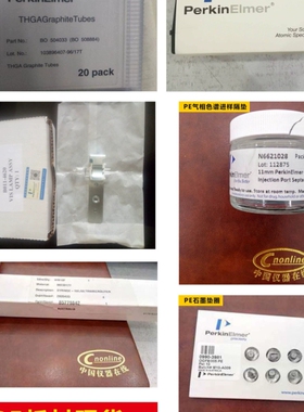 PEB0193342 09919737N0695426N077-0602原子吸收 ICP