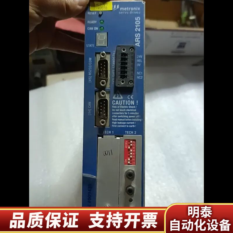 metronix 麦卓驱动器ARS2105 3台.询价