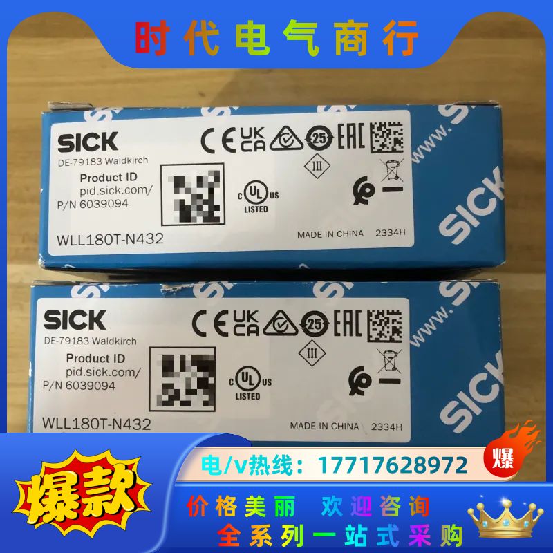 德国SICK传感器WLL180T-N432货号6039094议价