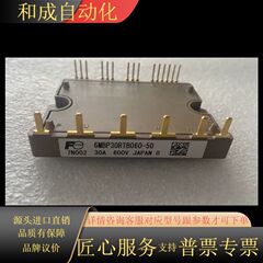 6MBP30RTB060-50 IGBT模块，30A 600