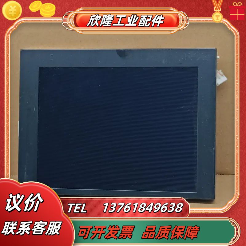 液晶屏KCS057QV1BR-G21原装液晶屏，成色好功议价