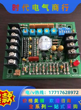 C4001A全新电源板C4001A-SFS议价